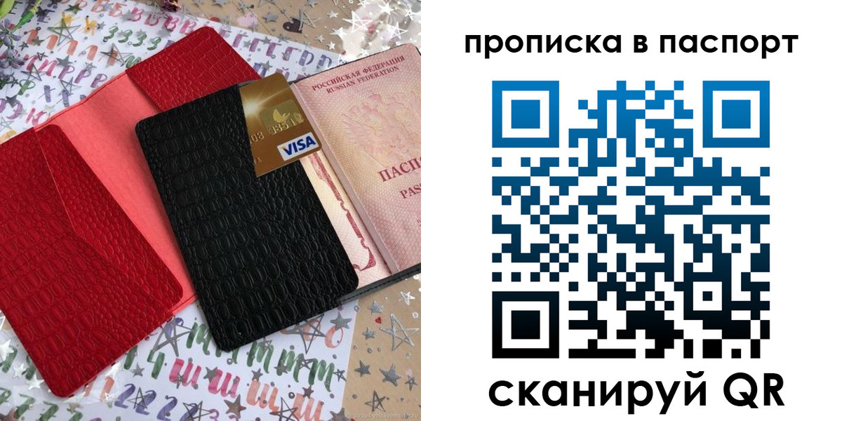 временная регистрация гарантия в Елабуге