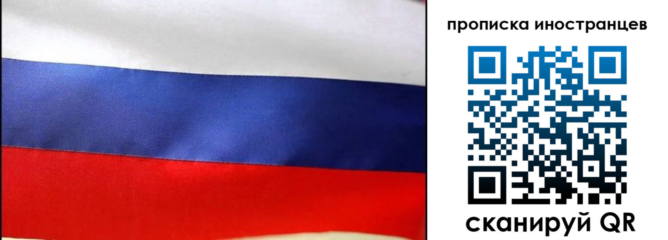 временная регистрация недорого в Елабуге