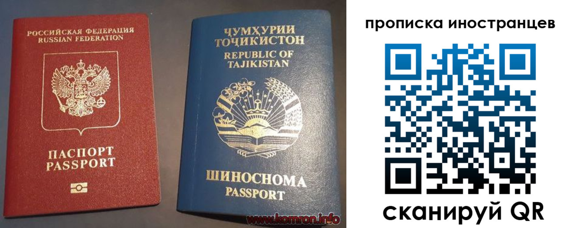прописка поиск в Елабуге