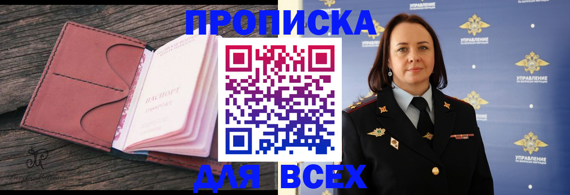 временная регистрация госуслуги в Елабуге