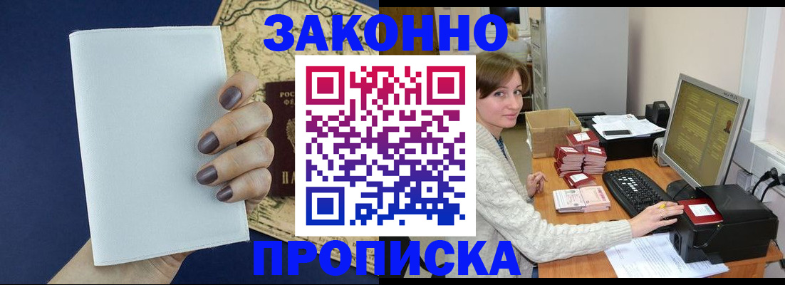 найти адрес прописки в Елабуге