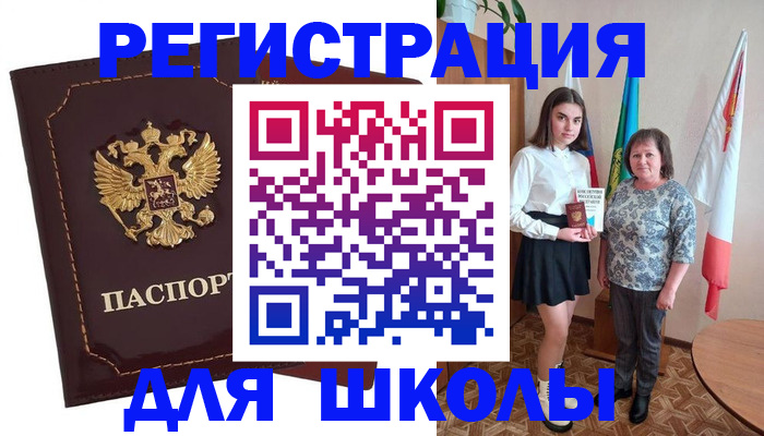 временная регистрация недорого в Елабуге