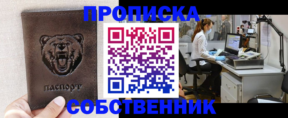 найти адрес прописки в Елабуге